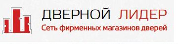 ЛИДЕР