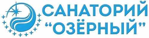 САН ОЗЕРНЫЙ