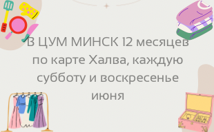 policy