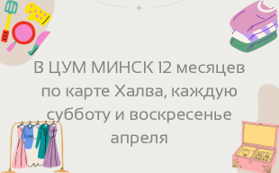 policy