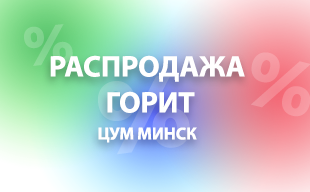 policy