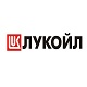 ЛУКОЙЛ