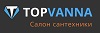 Магазин сантехники Topvanna.by