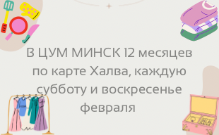 policy