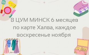 policy