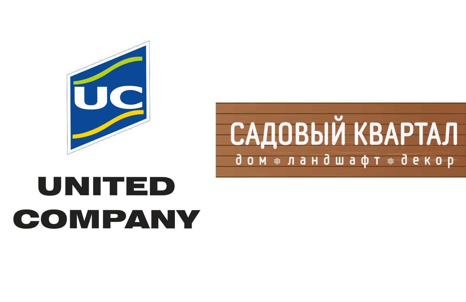 Sgsms company. грунт юнайтед компани. заправка uk. компани заправок. United фирма.